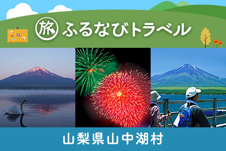 ReFaの無料レンタル可能全6プラン