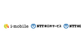 アイモバイルとNTT東日本サービス、エヌ・ティ・ティ エムイーによる地方創生をめざした事業検証について