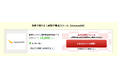 未経験から4ヶ月で副業収入25万アップ&ファイナンシャルプランナーの知識が身に付く!「たまるモールbyふるなび」にて、『実務で稼げる!副業FP養成スクール【MoneyWith金融スクール】』が掲載開始
