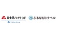 富士急ハイランド、ふるさと納税の旅行返礼品「ふるなびトラベル」が利用可能に