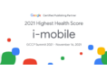 【国内事業者初】アイモバイル、Google主催の「GCPP Summit」にて「Highest Health Score」を満点で受賞！