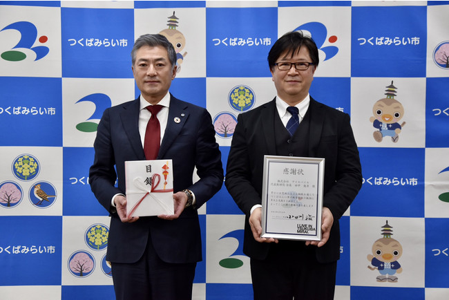 （写真左より）茨城県つくばみらい市 小田川 浩市長、株式会社アイモバイル取締役 文田 康博　 　　　　　　　　　　　　　　　　　　　　※撮影時のみマスクを外しています