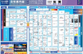 【 会場案内図公開 】 明日より開催！大阪のビジネスを加速させる、DX総合EXPO／ビジネスイノベーションJapan／AI World @インテックス大阪：5月20日（水）～
