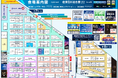 【開催直前】産業DX総合展2026 会場案内図を公開！
