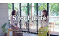 【第12回 化粧品産業技術展CITEJAPAN 2025に出展】 ゼロカーボンパフほか、サステナブルコンセプトパフ4製品を発表、展示 ☆俳優・鈴木夢さんのインタビュー動画も上映☆