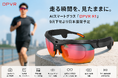 DPVR、AIスマートグラス「DPVR R1」を日本市場へ