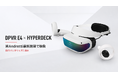 ロケーションベースVR導入事例