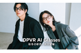 DPVR G4の新色2色を日本で順次発売予定