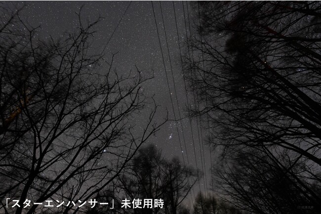 サイトロンジャパン星景写真用フィルター「スターエンハンサー」を5月