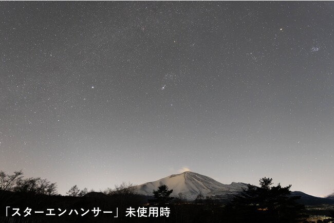 サイトロンジャパン星景写真用フィルター「スターエンハンサー」を5月