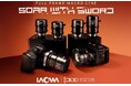 幅広い焦点距離をカバー。フルフレーム対応LAOWA マクロプライムレンズ群「Sword FF Macro Cine」シリーズを発売