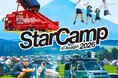 三菱自動車工業主催イベント「スターキャンプ2026 in 朝霧高原」に協力・出展