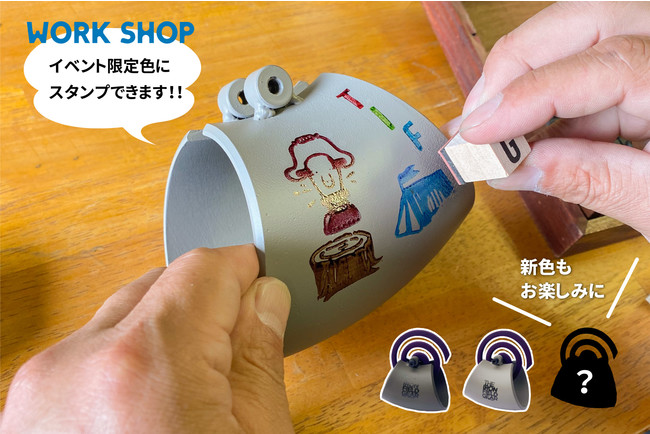 日付や名前を入れて思い出のギアを作ろう! 日付や名前を入れて思い出のギアを作ろう!