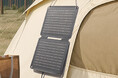オウルテックの折りたたみ式ソーラーパネルが、神奈川県海老名市のふるさと納税返礼品に採用