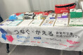 モバイルバッテリーメーカーと通信事業者、大規模災害発生時における被災地への電源確保に関する連携協定を締結