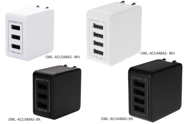 Ascii Jp オウルテック かしこく充電 対応のusb Ac充電器を発売 Usb Type A入力 3ポートと 4ポートの２モデル展開