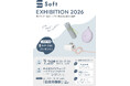 新ブランド「Soft」誕生 体験型展示会「Soft EXHIBITION 2026」を2026年7月28日に開催