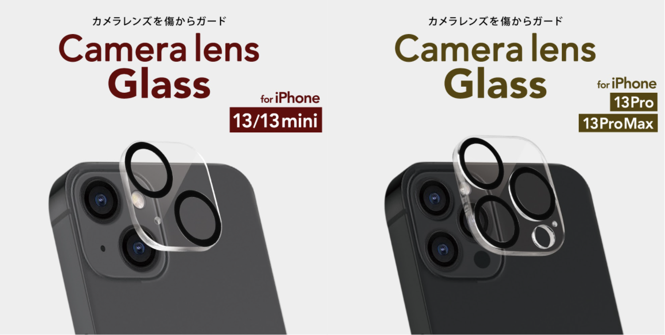 最高レベル表面硬度の強化ガラスを採用、iPhone 13シリーズ対応の全面保護カメラレンズプロテクターを発売｜株式会社オウルテックのプレスリリース