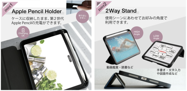 PC/タブレット タブレット iPad mini 6に対応、Apple Pencil（第2世代）を充電できるホルダー付き 