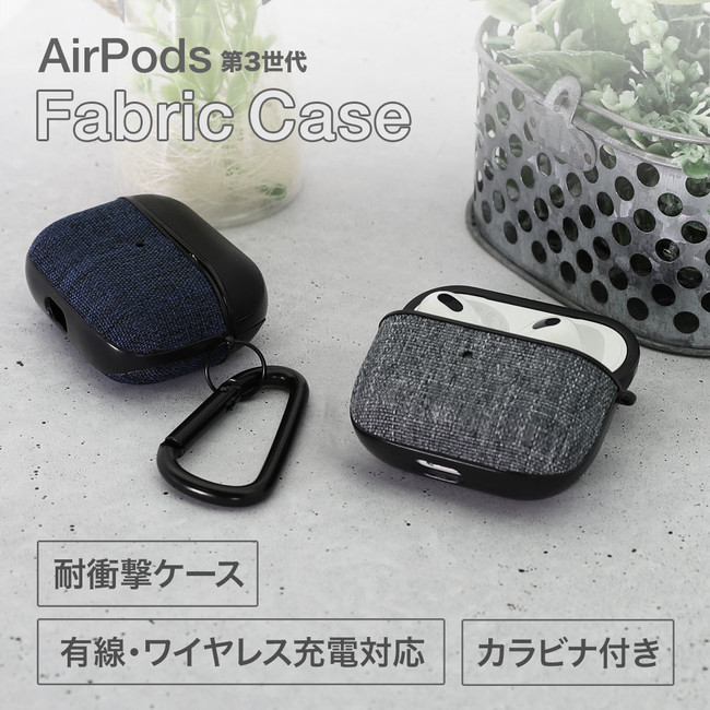 Airpods 3世代 ケース 炭素繊維風 耐衝撃 ロック付き