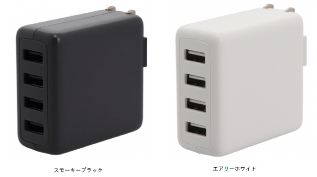 MOTTERU、USB Type-A×4ポート装備の AC充電器を発売 〜国内最小最軽量