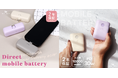 MOTTERU 最新モバイルバッテリーの店頭販売がスタート!