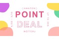 最大35%ポイント!AmazonポイントDEALでお得に商品をGET!