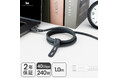 MOTTERU 最大40Gbpsの高速データ転送可能!240W対応の安定した急速充電ができるケーブルに新色が登場