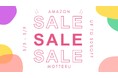 Amazon 新生活セールを開催！
