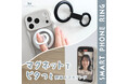 【MOTTERU】5/9(土) 20:00スタート「楽天お買い物マラソン」にて新商品・人気商品を最大約50%OFFで販売