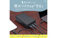 【MOTTERU】5/23(土) 20:00スタート「楽天お買い物マラソン」にて新商品・人気商品を最大約50%OFFで販売