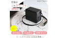 【MOTTERU】8/4(火) 20:00スタート「楽天お買い物マラソン」にて新商品・人気商品を最大約50%OFFで販売