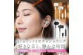 MOTTERU　充電不要＆遅延なし！耳元を彩る「USB Type-C 有線イヤホン」2モデルが新登場
