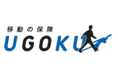 「ＵＧＯＫＵ（移動の保険）」の申込件数が１０，０００件を突破！
