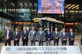 【全国初】川崎市が実施する「都道府県をまたぐ路線バスルートでの自動運転レベル４の実装に向けた実証実験」に参画