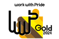 LGBTQ+への企業の取組み指標「PRIDE指標2024」における「ゴールド」・「レインボー」の受賞 および「同性婚の法制化」賛同に関するお知らせ