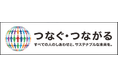 タクシー事業者向け「安全運転支援ソリューション」の提供開始