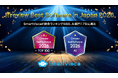 Salesforce一体型名刺管理の「SmartVisca」、「ITreview The Best Software in Japan 2026」にてTop100およびAI部門にダブルランクイン！