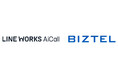 クラウド型CTI/コールセンターシステム「BIZTEL」と電話応対AIサービス「LINE WORKS AiCall」が連携開始