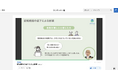 コールセンター特化のeラーニング・教育管理サービス「BIZTEL shouin」が、【高齢のお客さまへの電話対応】が学べる研修動画を提供開始