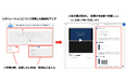 【コールセンターの手順書の作成時間が 約1/2 に】「AI機能」で人材育成のための手作業を大幅削減。コールセンター特化のeラーニング・教育管理サービス「BIZTEL shouin」が新サービス開始