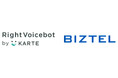 クラウド型CTI/コールセンターシステム「BIZTEL」と自律型AIボイスボット「RightVoicebot by KARTE」が連携開始