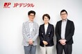 株式会社JPデジタルが「ベアメール 迷惑メールスコアリング」を導入し、短期間でDMARCポリシーを「reject」へ引き上げ