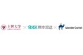 株式会社Wonder Camel、上智大学竹之内ゼミと熊本放送との共同授業を実施