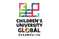 【子ども大学グローバル】リアル＋オンラインのハイブリッド型で13期開校！子どもなのに「大学生」！？宇宙・環境・工学・生物学の第一人者から学ぶ、本格的な親子での大学体験。