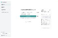日本発のAIライブ翻訳サービス「CoeFont通訳」、ファイルアップロード対応で “会社事情を理解する専属AI通訳” へ進化