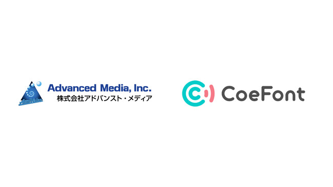 CoeFontのAI音声、アドバンスト・メディアが提供するAI音声対話アバターの会話用音声として採用