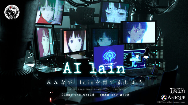 CoeFont、原作25周年を記念し制作された「AI lain」に音声を提供世界で絶大な人気を誇る「Serial experiments lain」が、対話型のAIサービスとして配信開始