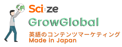 Scize Group合同会社のGrowGlobalは、日本の企業がウェブ上の存在感を大幅に向上させ、グローバルな信頼感と認知を獲得するために実行できる簡単な方法の1つです。
