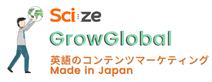 中小企業向け英語版ウェブコンテンツ作成 校正サービス Growglobal Scize Group合同会社のプレスリリース